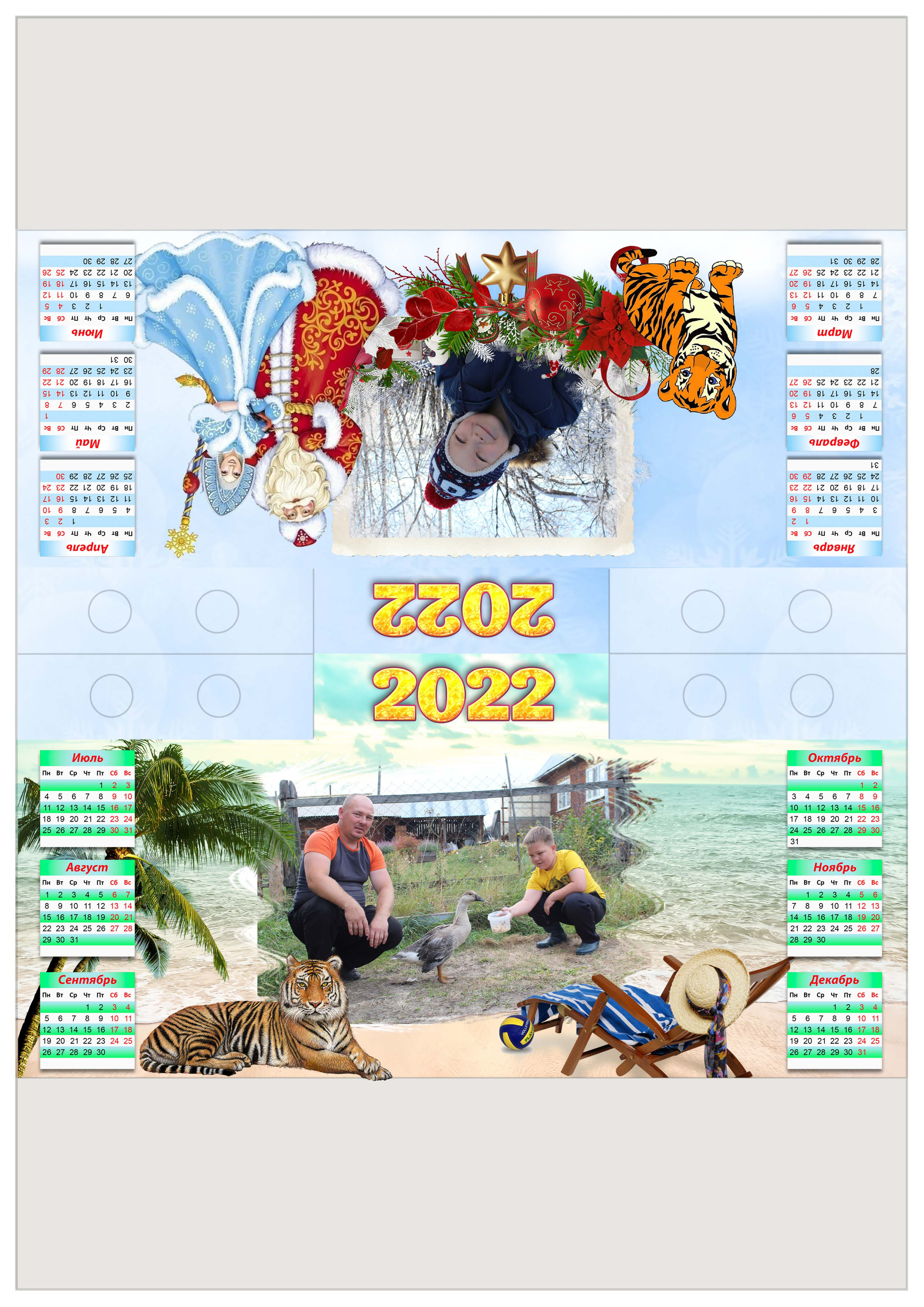 Фото товар. AISA Foto