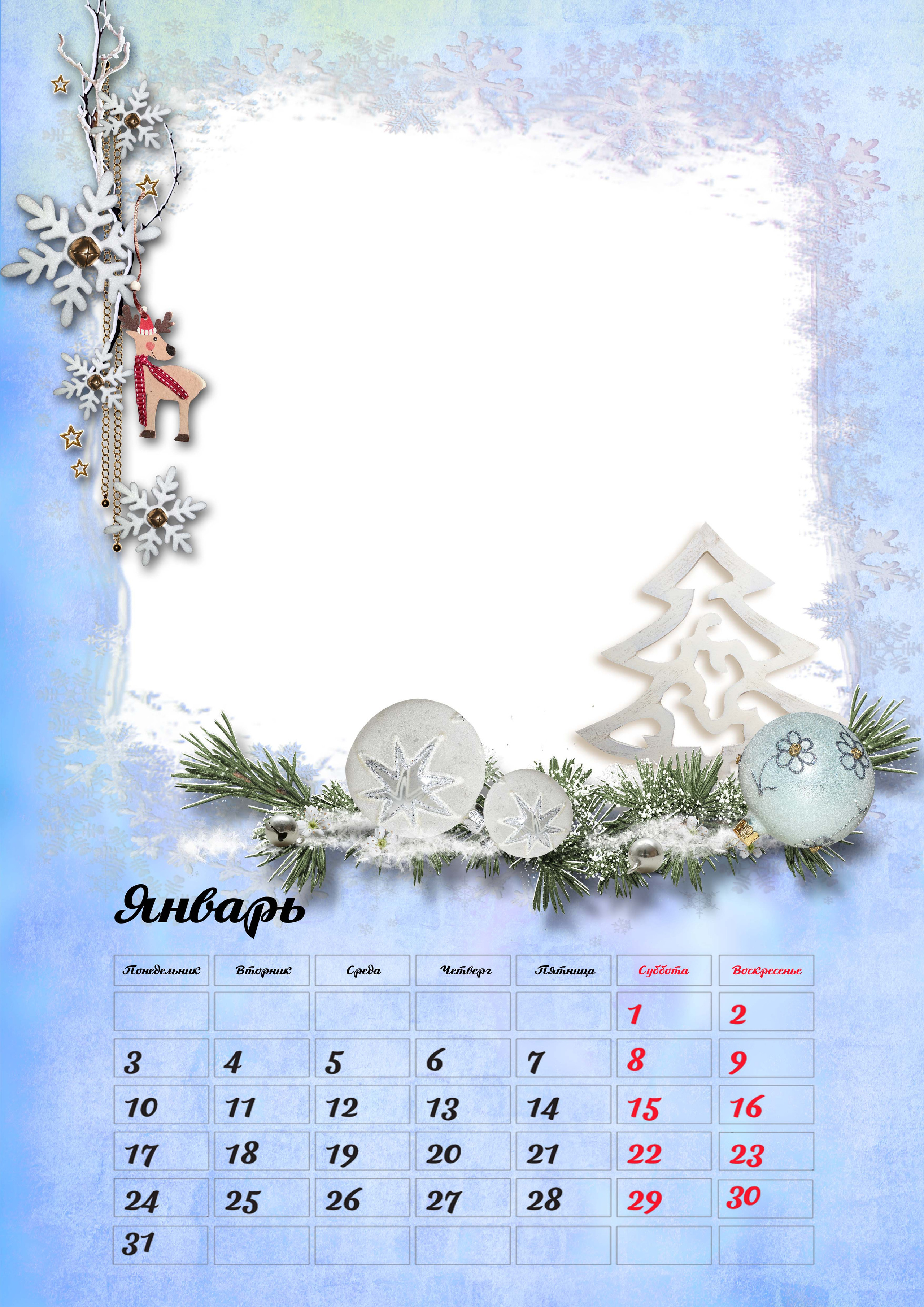 Календарь перекидной. AISA Foto