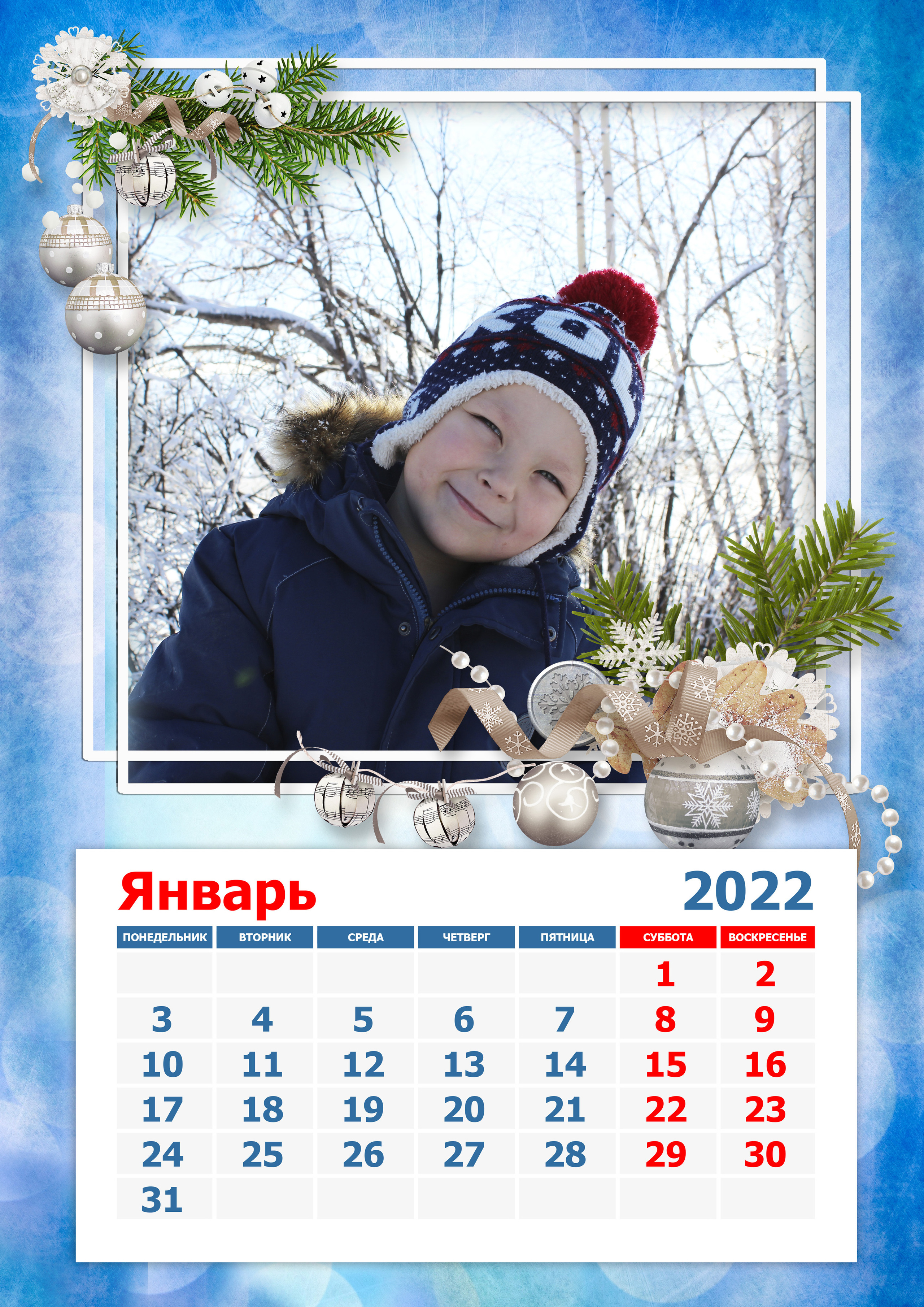 Календарь перекидной. AISA Foto