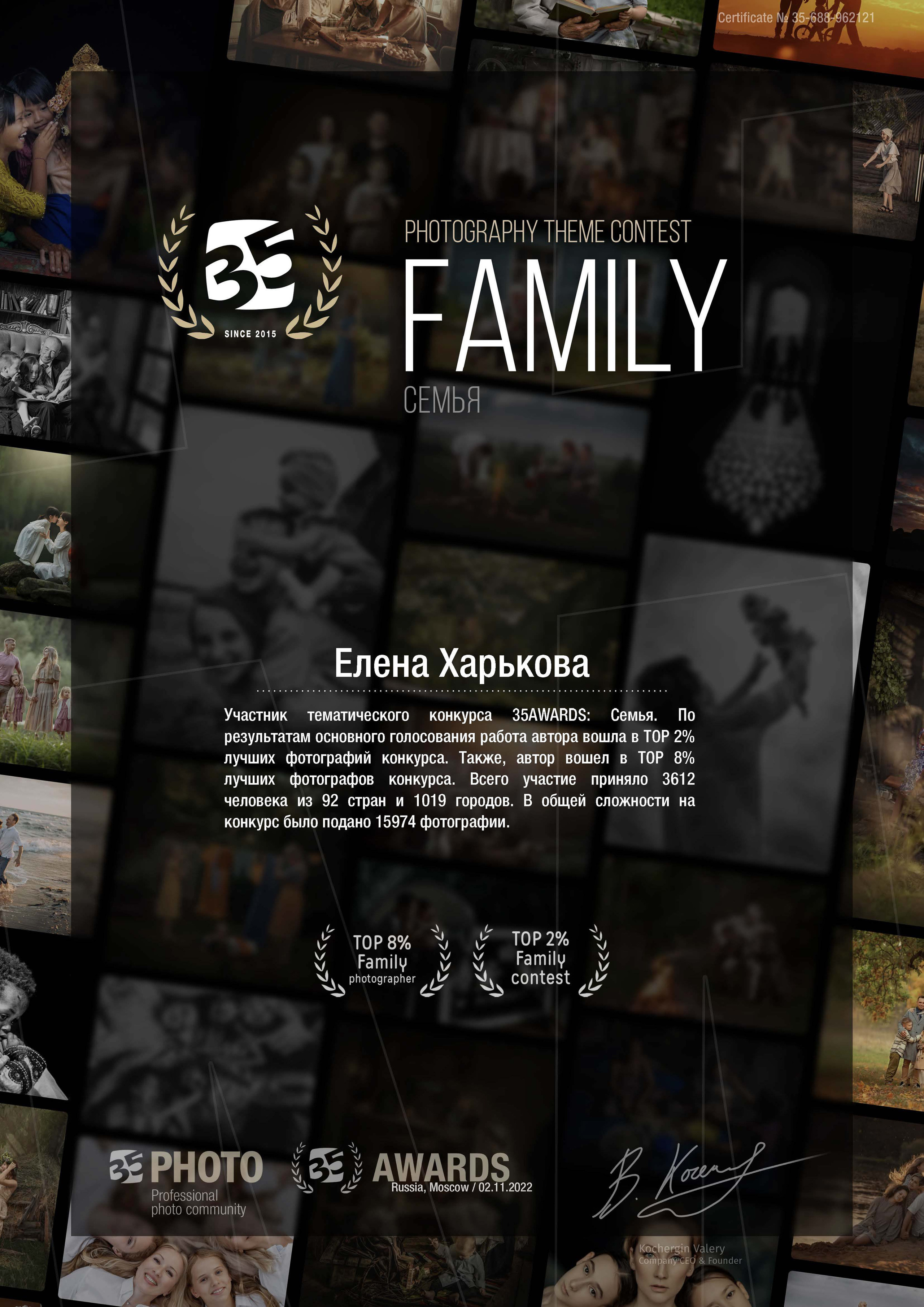 Фотограф Харькова Елена. Фотограф женского портрета, беременности и материнства Харькова Елена