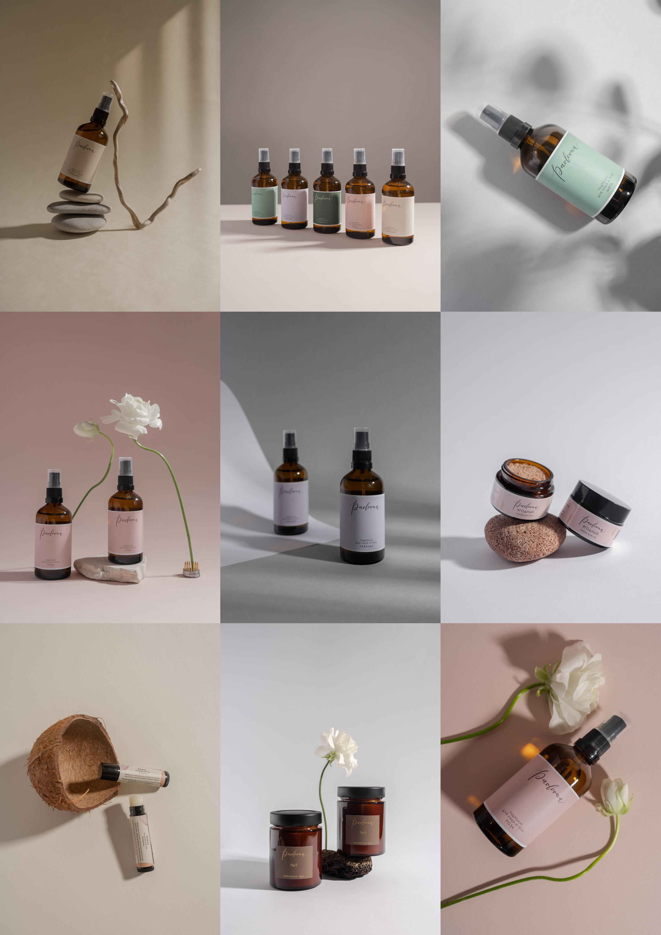 предметный фотограф Москва