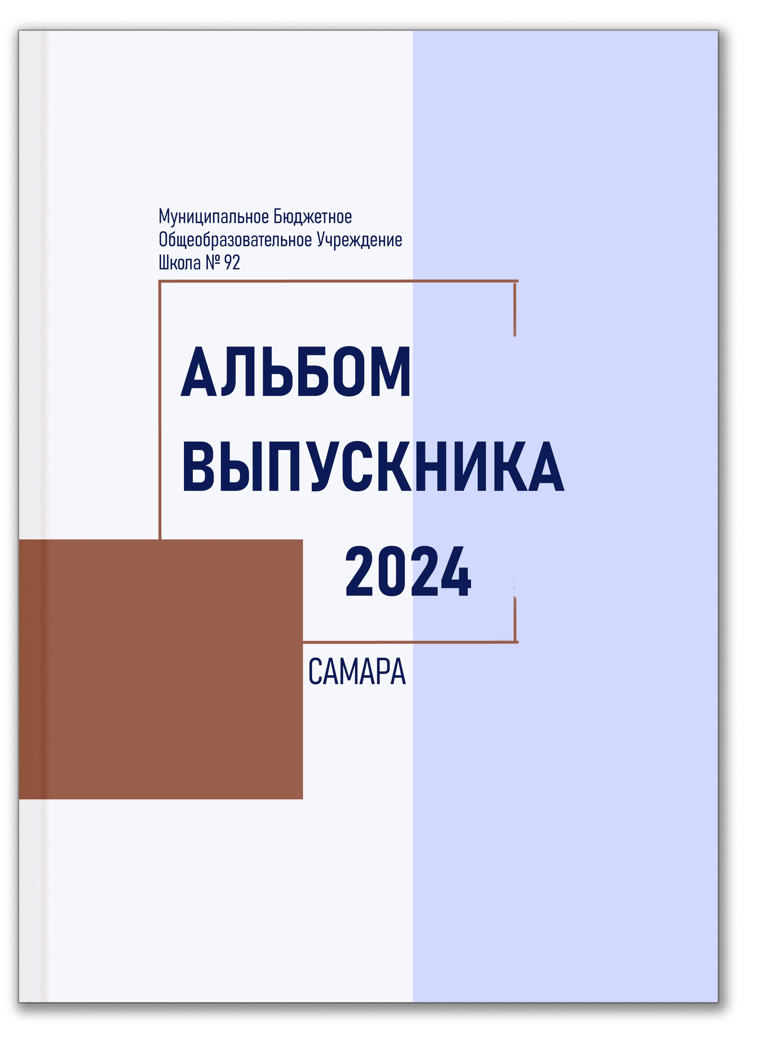 Цитаты для выпускного альбома 9 и 11 класс, смешные фразы