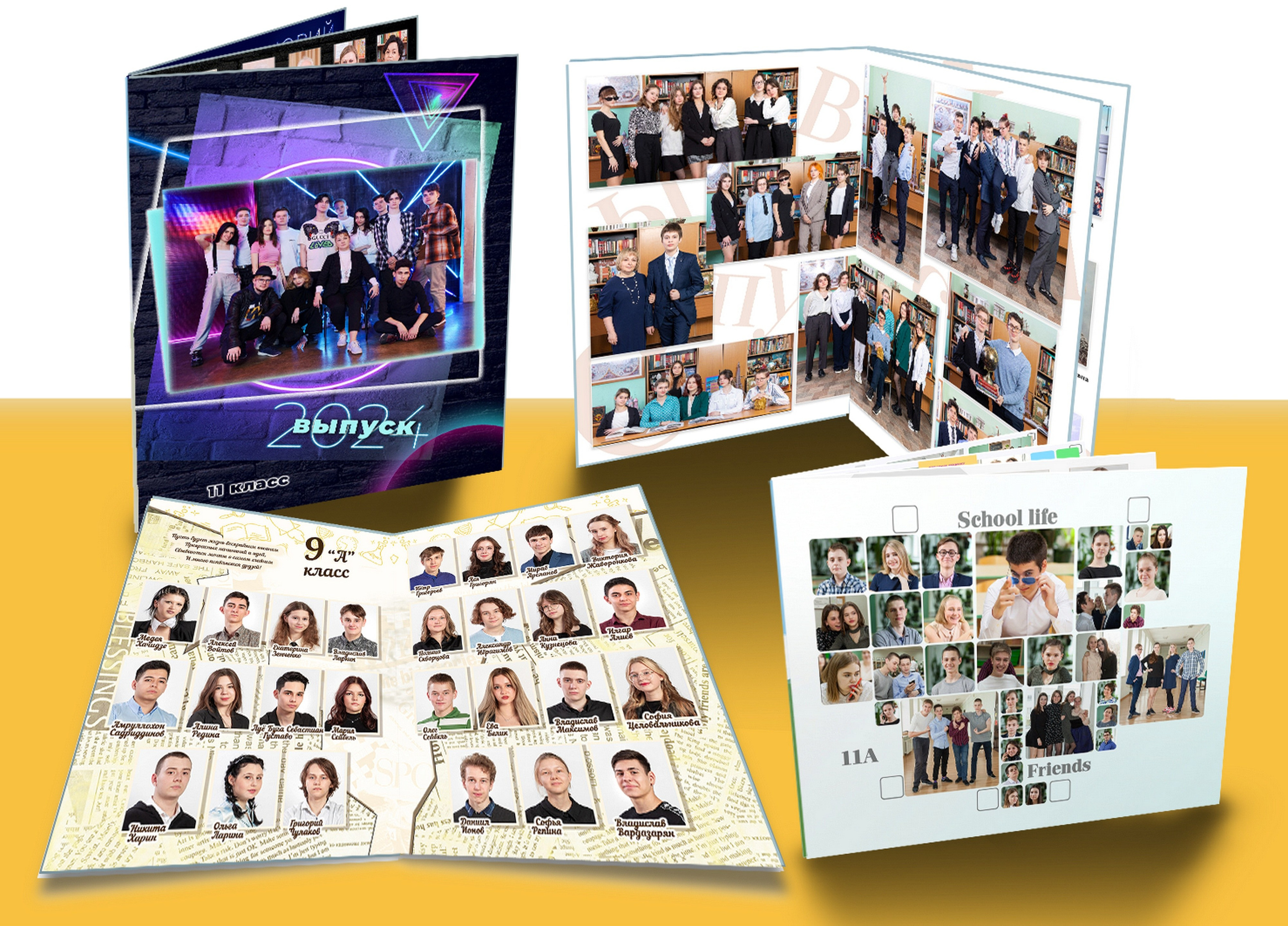 Бюджетный выпускной альбом для старшей школы