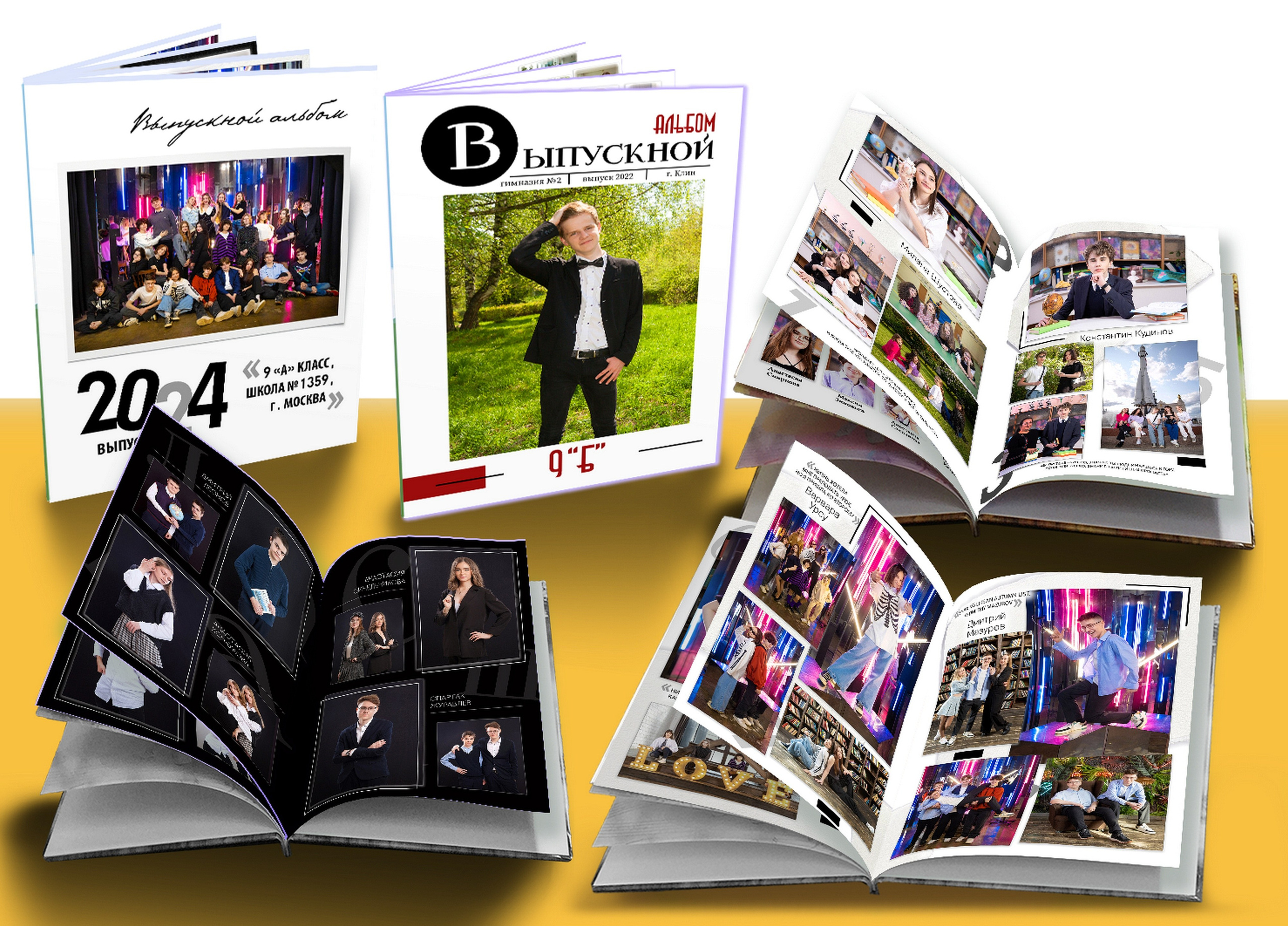 Выпускная фотокнига с цитатами для старшей школы