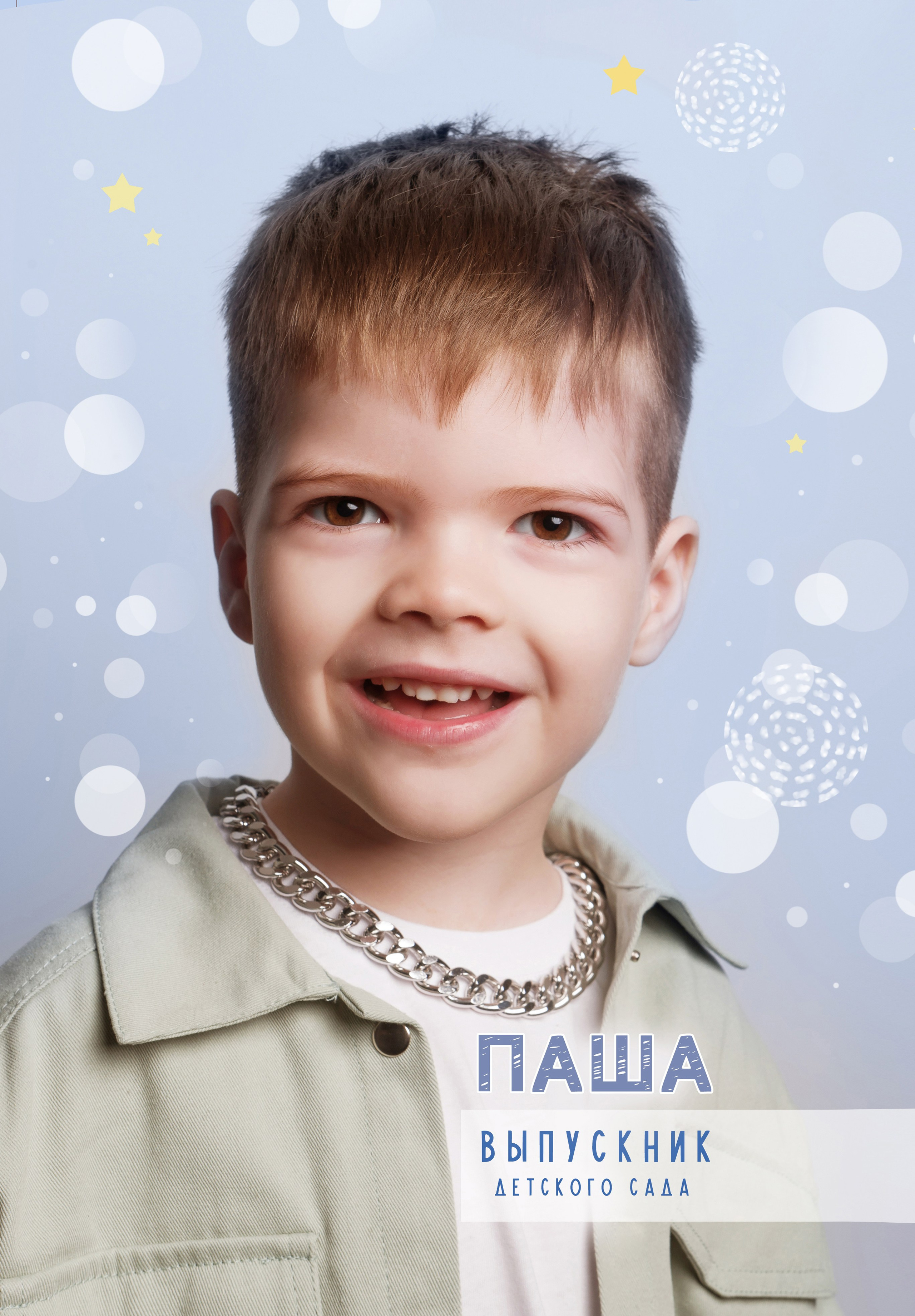 Выпускные альбомы. Фотограф Кристина Гришина Рязань