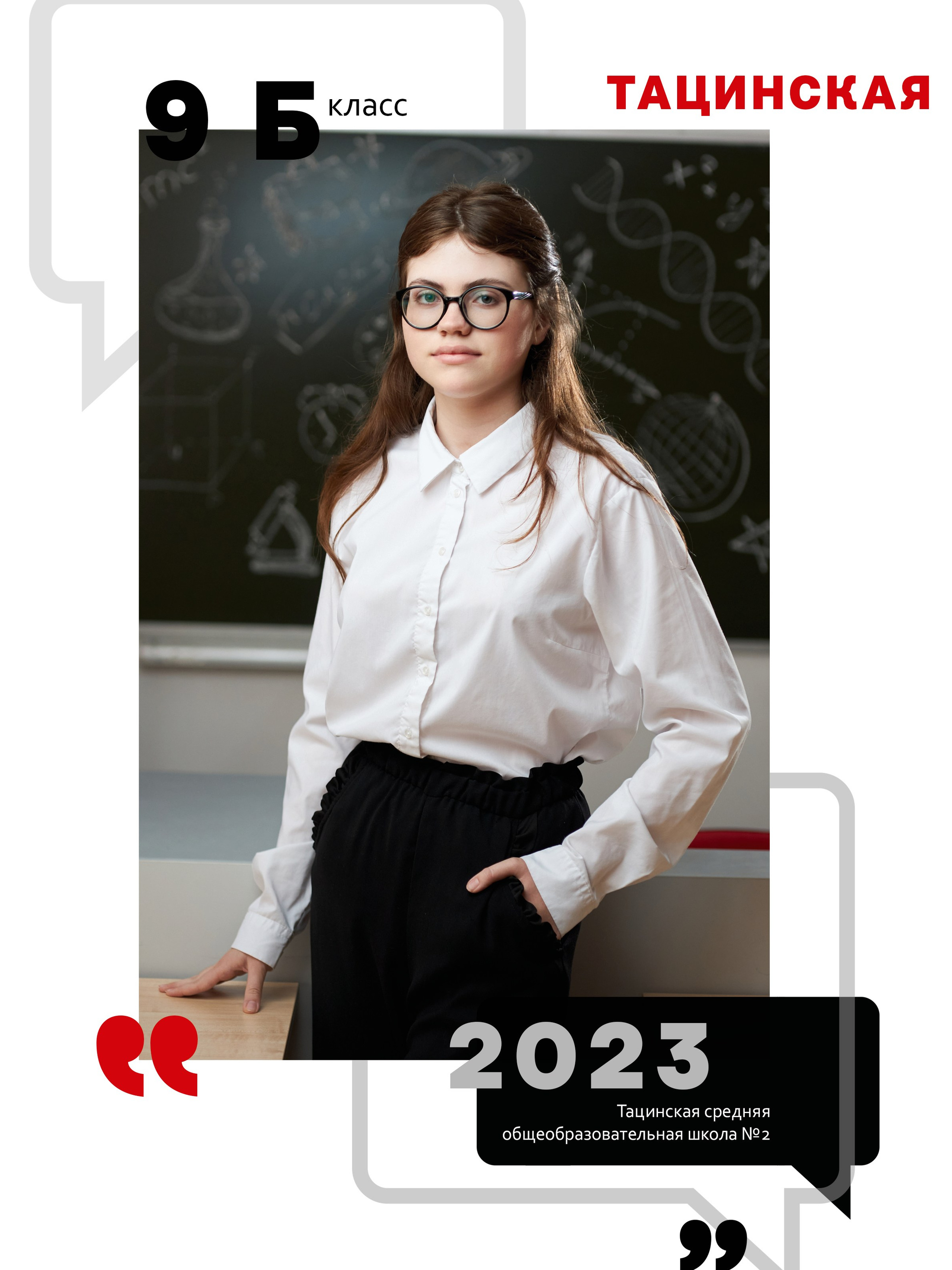 Выпускные фотоальбомы Тацинская