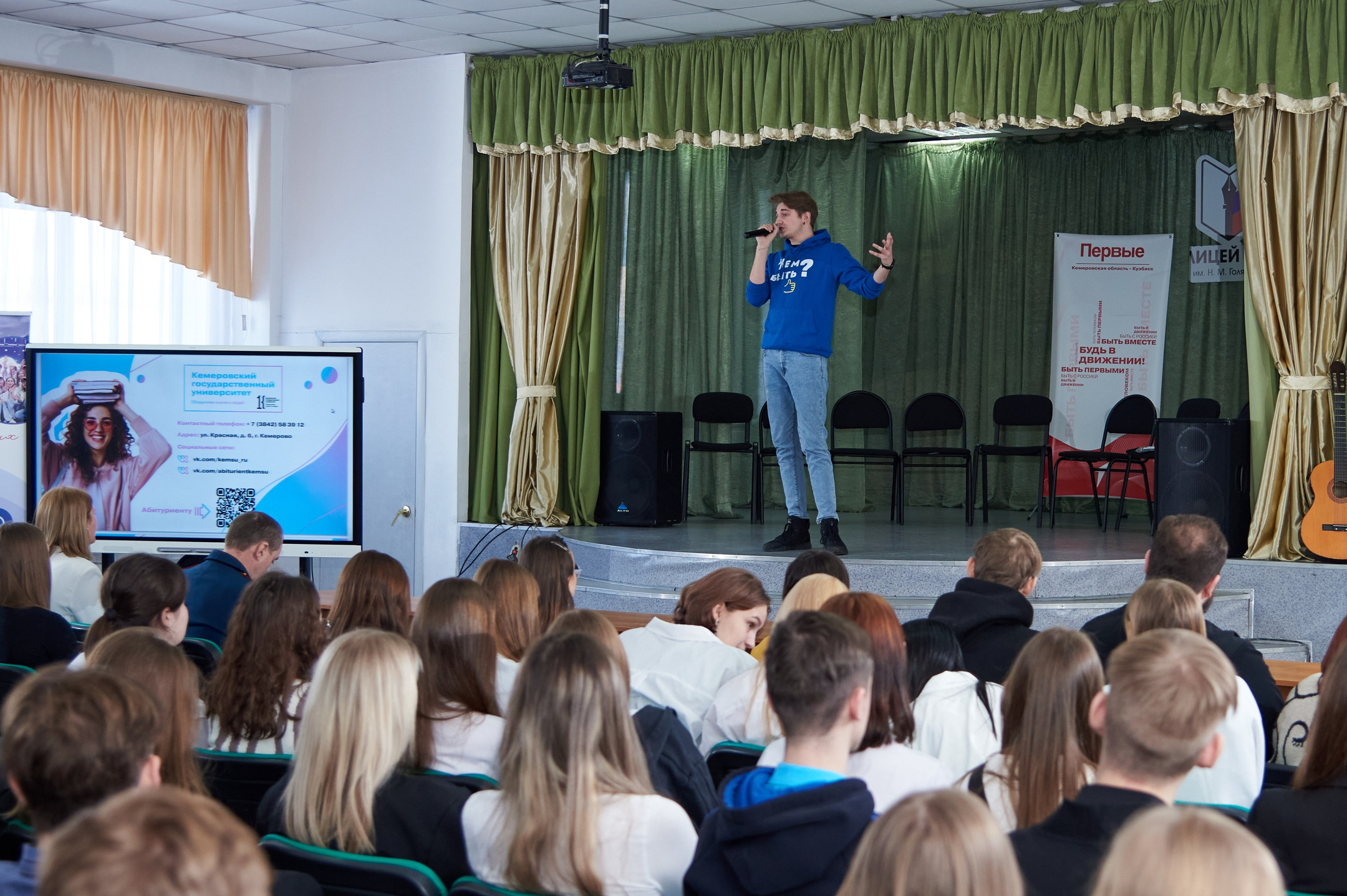 [fXph] Фотограф Масликов Илья. Съёмка мероприятий в Ленинске-Кузнецком