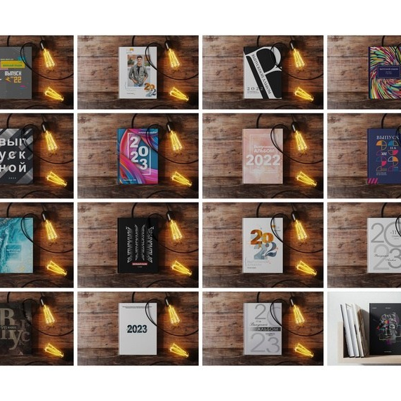 Старшая школа 9-11 класс. Выпускной альбом г. Краснодар