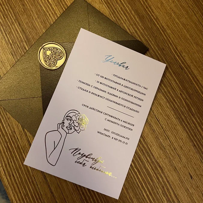 Фотограф Москва | gyuzeliaaa.ph