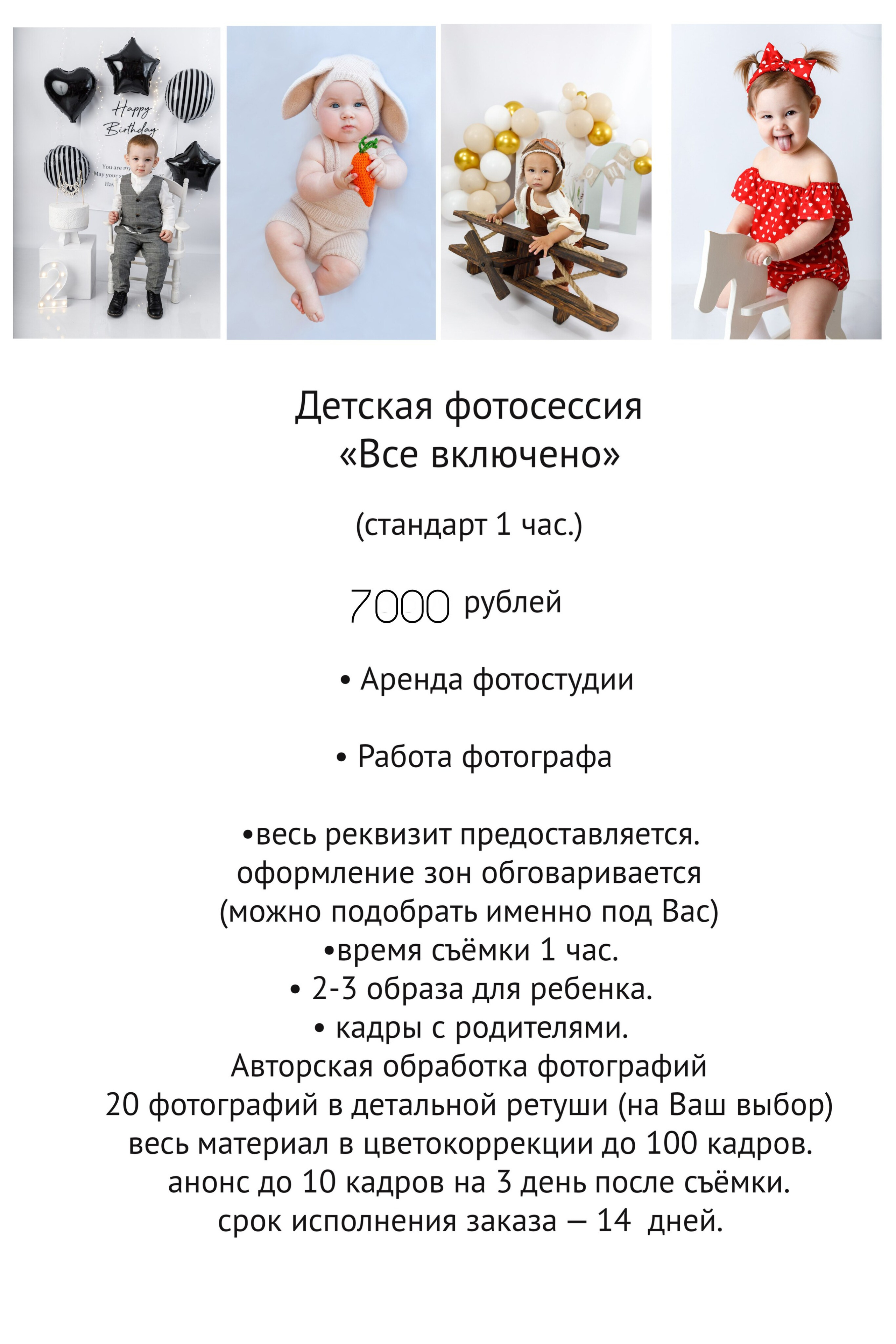 Фотостудия Эмоция Анапа. Семейный и детский фотограф, в Анапе Алфимова Елена.Новорожденных