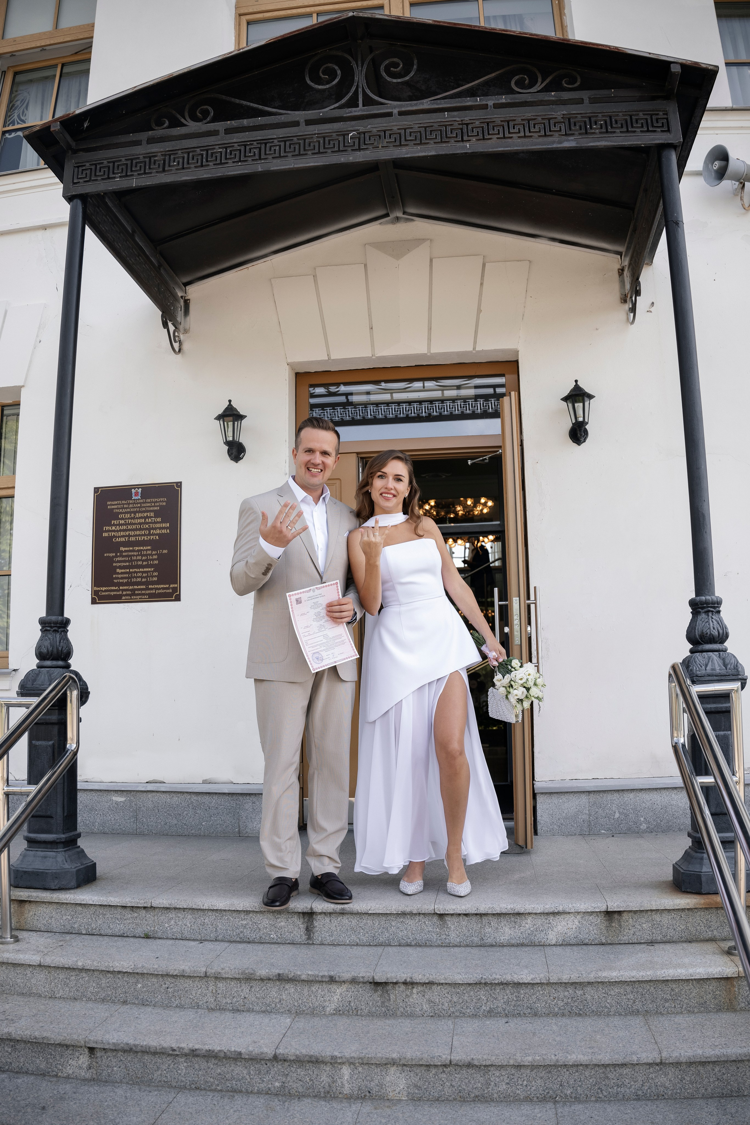 ЗАГСы Санкт-Петербурга. Свадебный и портретный фотограф