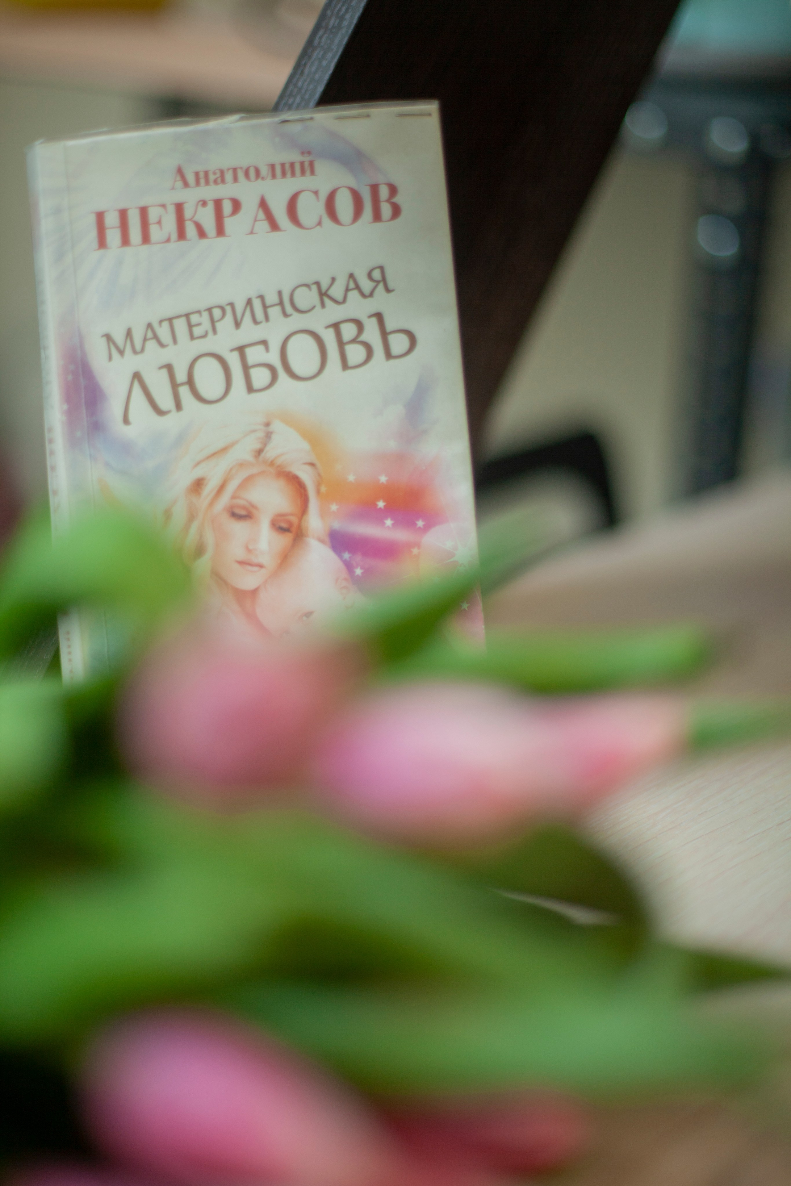 Психологический центр «Осознанность» Абрамовой Юлии. Клинический психолог в Москве Абрамова Юлия