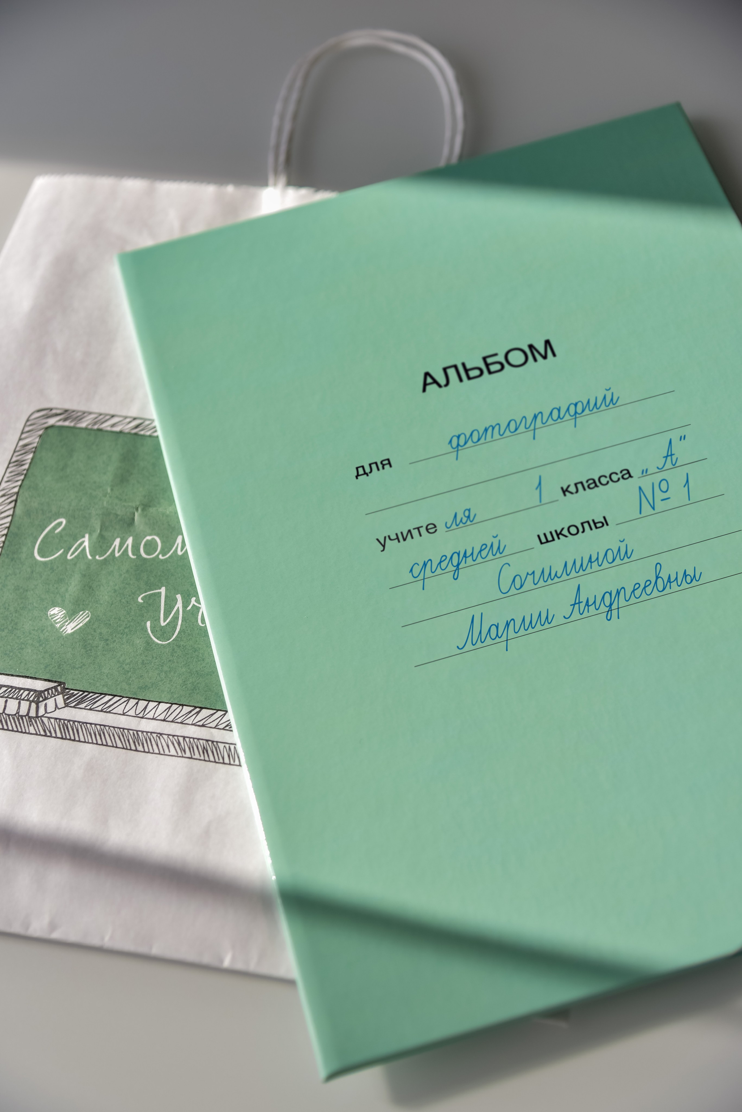Школьный фотоальбом «Азбука»