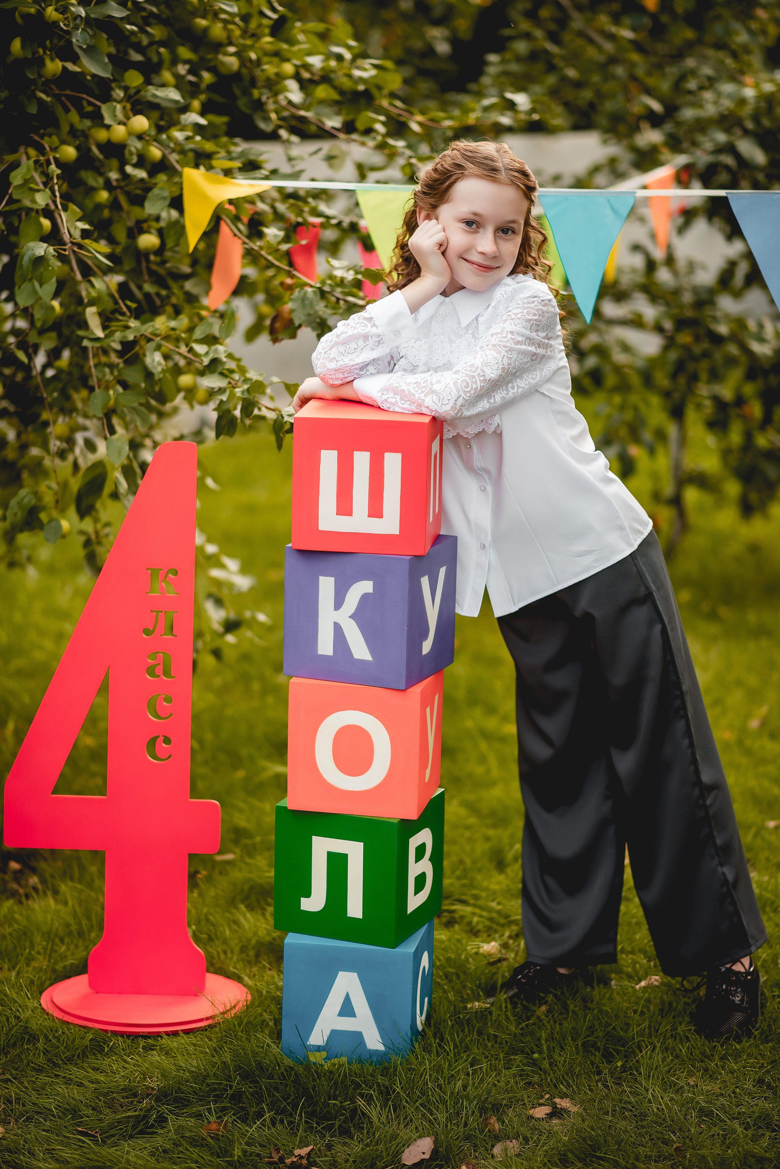 Фотодень «Здравствуй, школа». Семейный фотограф в Барнауле