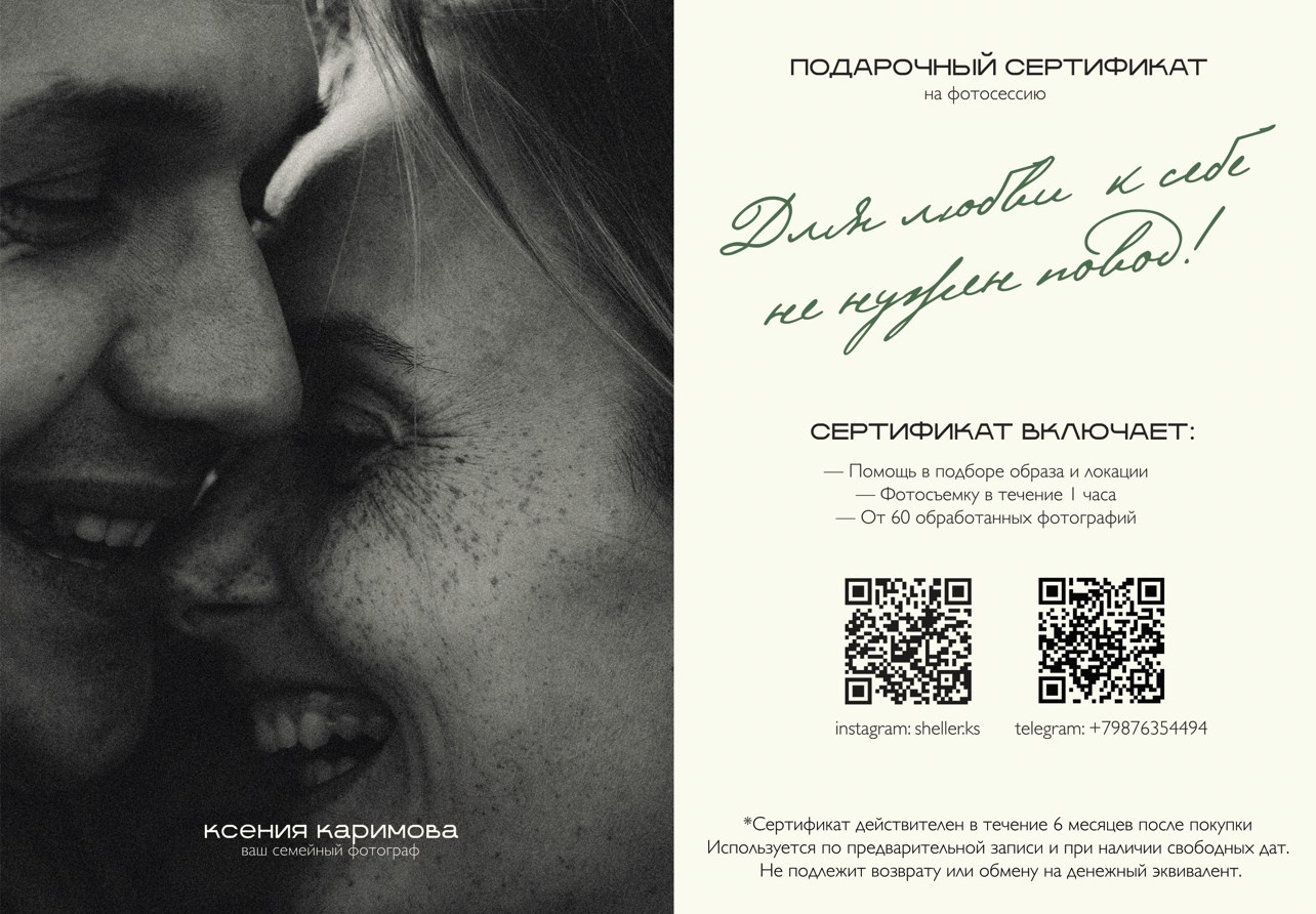 Продукты. Семейный фотограф Ксения Каримова