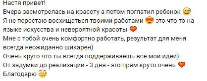 Фотосессия в Перми. Профессиональный фотограф в Перми. Новогодняя фотосессия Пермь