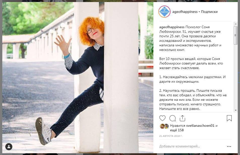 фотосессия для инстаграм проекта Возраст Счастья