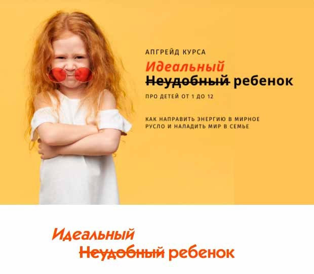  поддержка для родителей и детей,  самооценка ребенка,  Эмоциональная поддержка