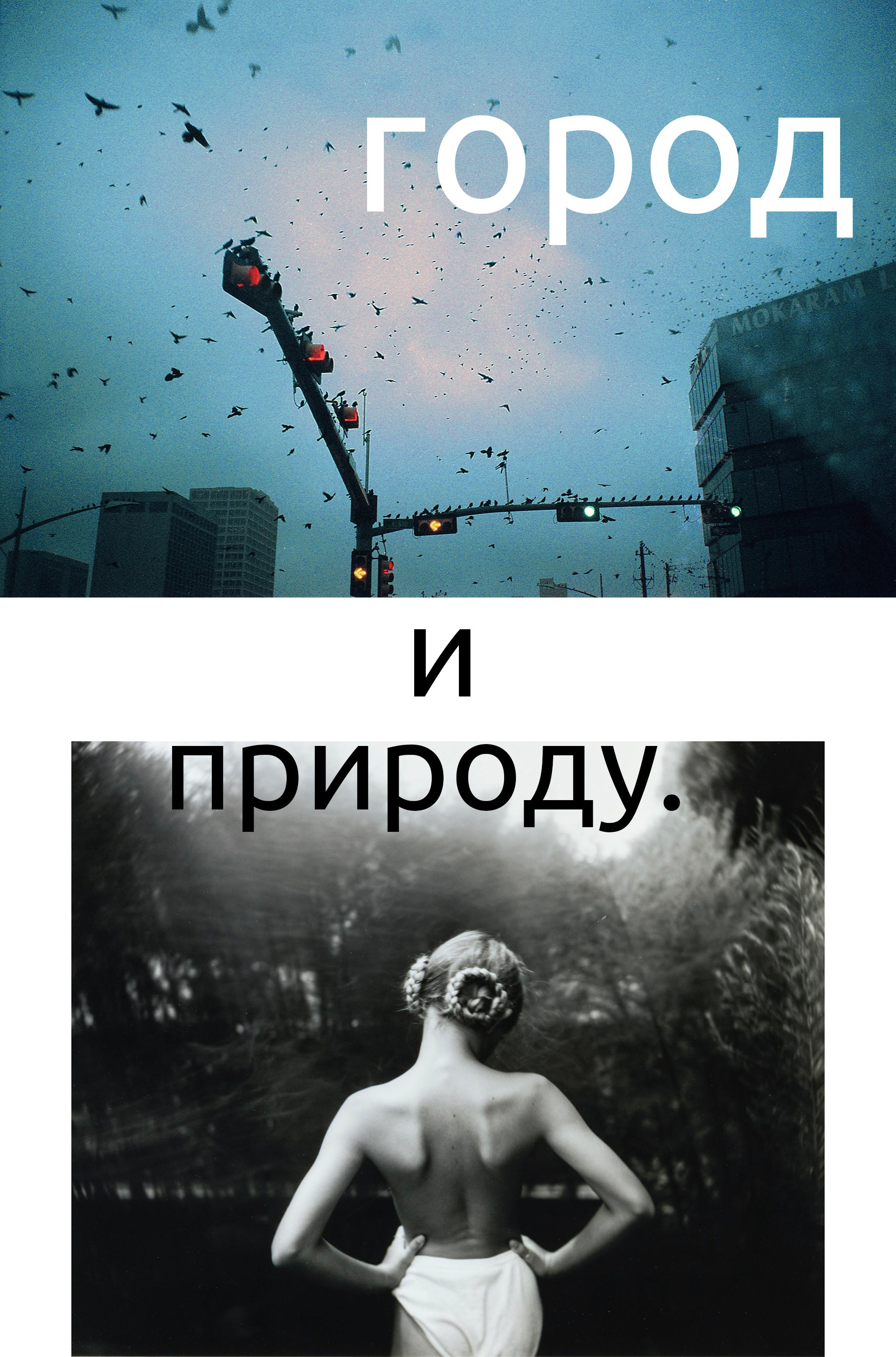 Лето!. …