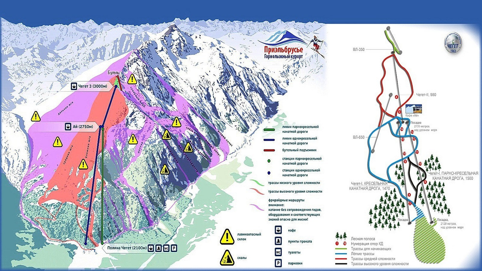 Эльбрус и Чегет (Кабардино-Балкария, Кавказ). Организация активного отдыха. Горнолыжные туры. Сплавы