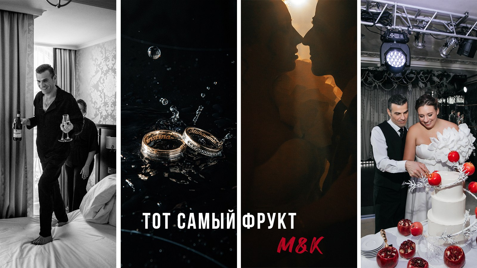 Свадебные Серии. Юрий Тублицев. Фотограф. Оренбург