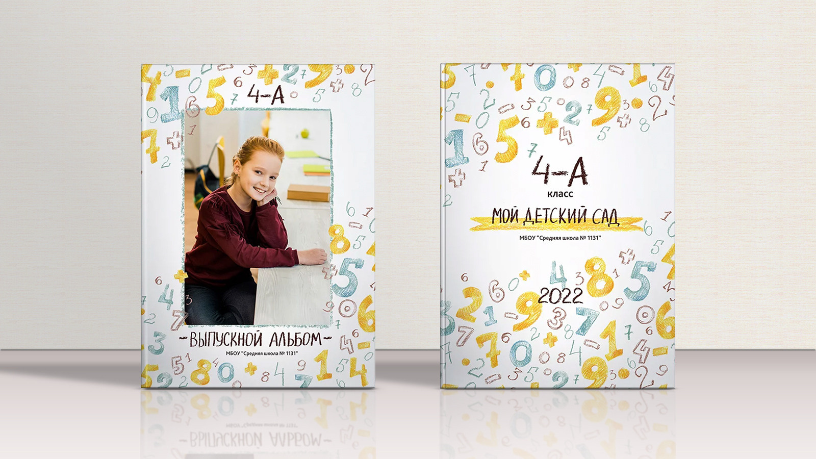 Выпускные альбомы. Выпускные альбомы Чехов