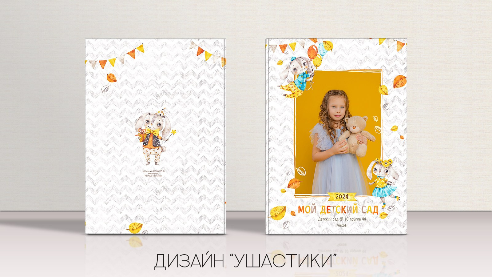 Без картонаКлассическая фотопечать — печать на специальной фотобумаге со светочувствительным эмульсионным слоем, при этом не используется краска. Для неё характерны плавные цветовые переходы и мягкие полутона. Используется при печати фотографий большого и обычного формата, а также при изготовлении фотокниг класса «премиум» в твёрдой обложке на матовой и тиснёной бумаге. Естественный желтоватый оттенок фотобумаги придаёт изображению живое, «тёплое» звучание. fsfera.ruС картономПечать фотографий для «классической» фотокниги — выполняется целыми разворотами, основой для них является картон 11,5 мм. При переплёте развороты складывают пополам (бигуют) и собирают «спинка к спинке». Это позволяет на любом развороте раскрыть фотоальбом на 180°, так как страницы в корешок не заходят. Для фотографий можно использовать все 100% площади страницы.
