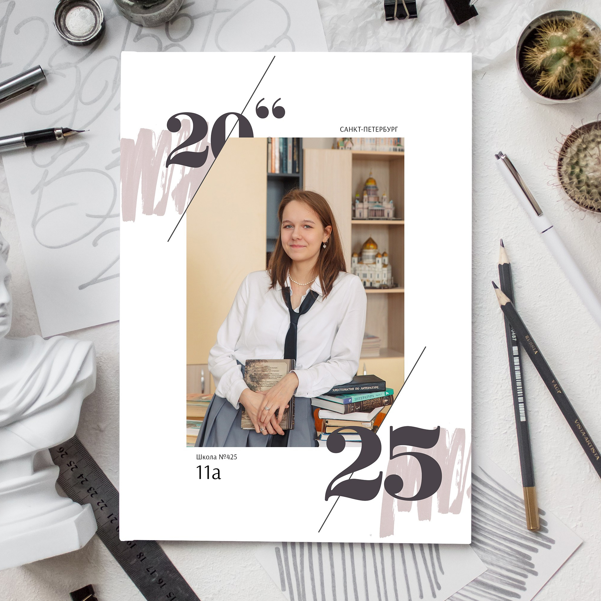 Школа 9 и 11 класс. Фотограф в Кронштадте и Санкт-Петербурге Анастасия Коваленко