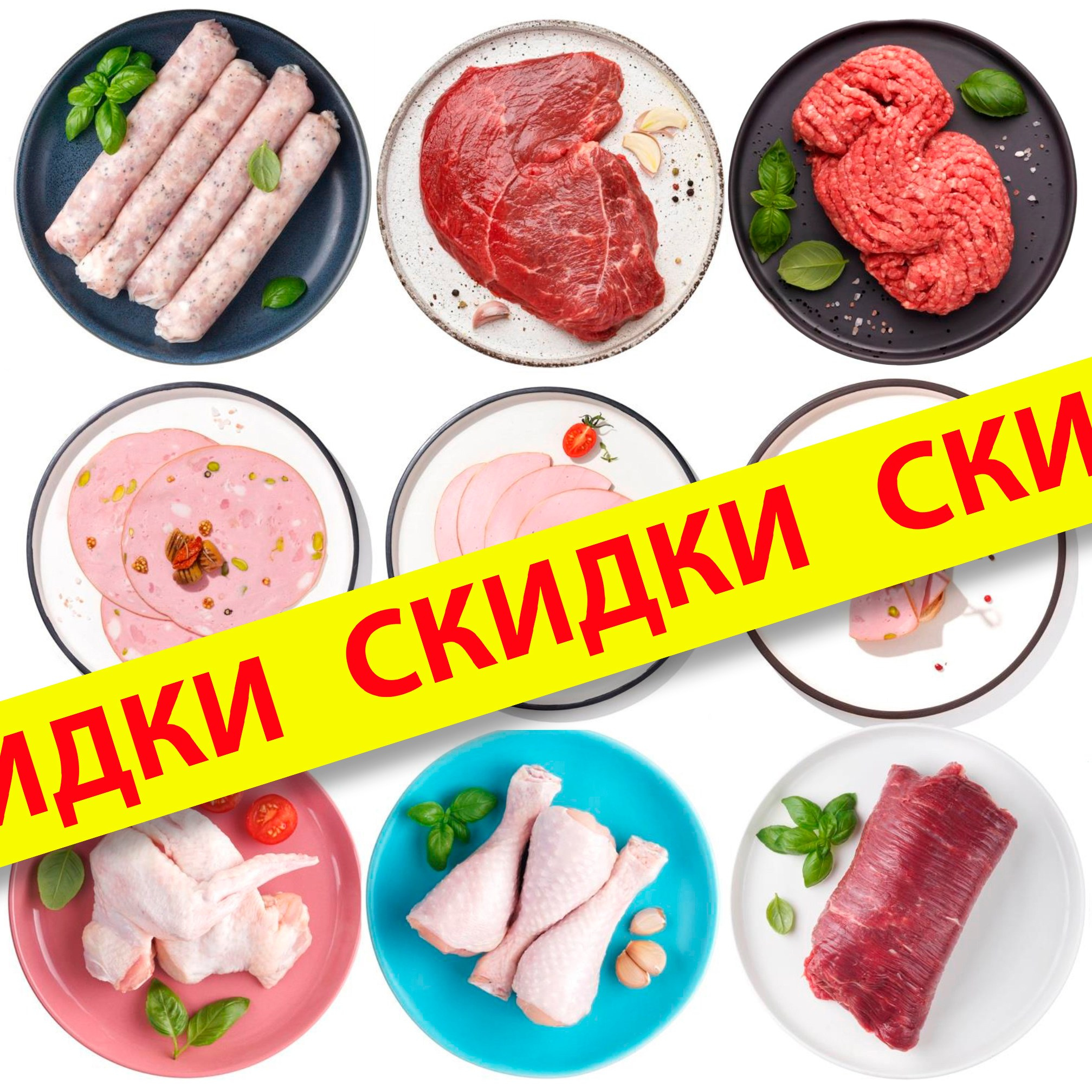 Предметное фото