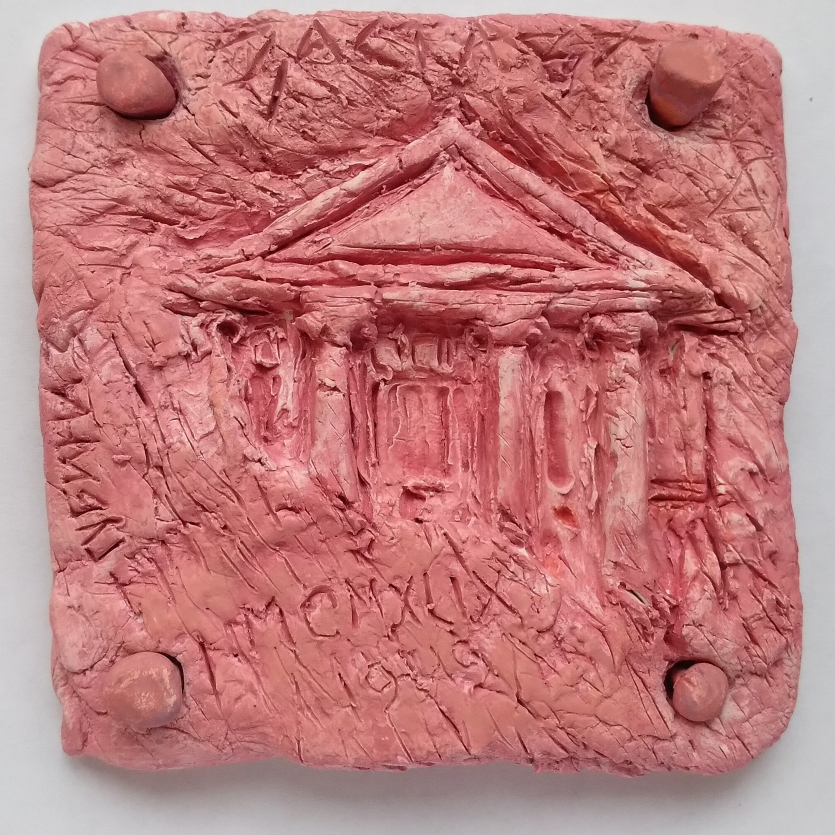 Сто шестьдесят. Ирина Петрова. Современный художник