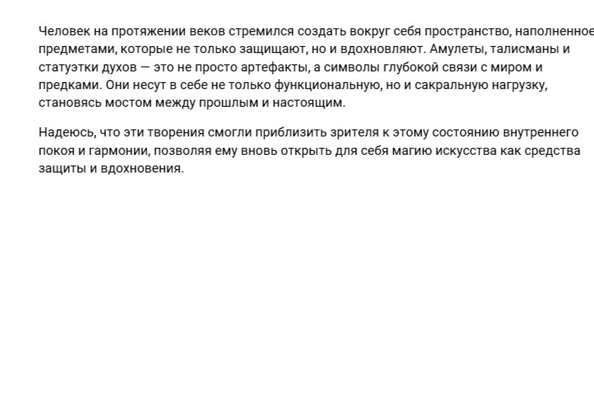 Василий Прилепа «Зодиак N2». Декор для дома