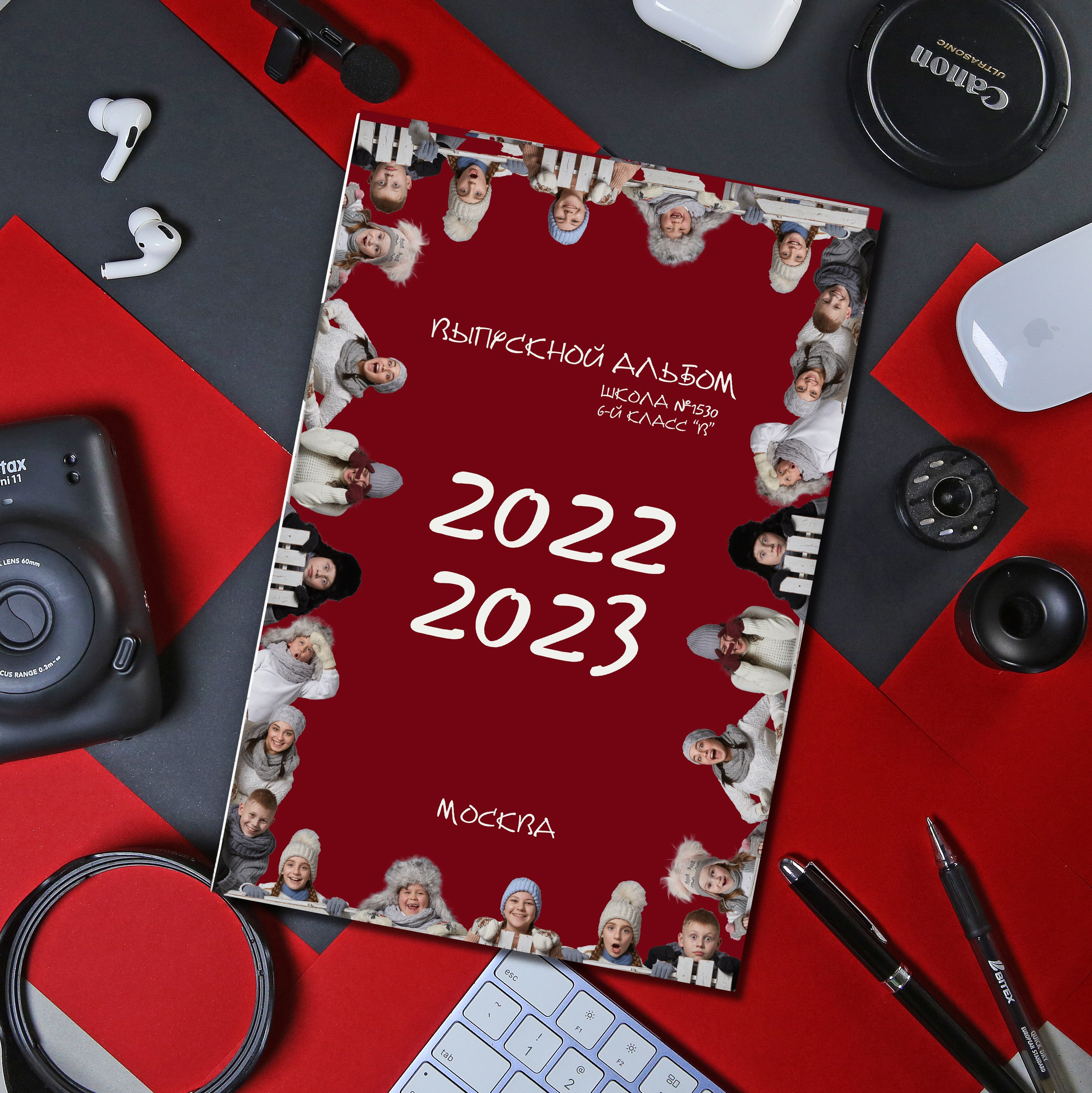 ЗАСТАВКА — Выпускной альбом «Движ» 1–4 класс