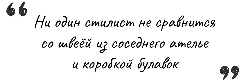 Что такое «не идет», и как с ним бороться?. Съемка фото и видео для маркетплейсов Вайлдберриз, Озон в Новосибирске