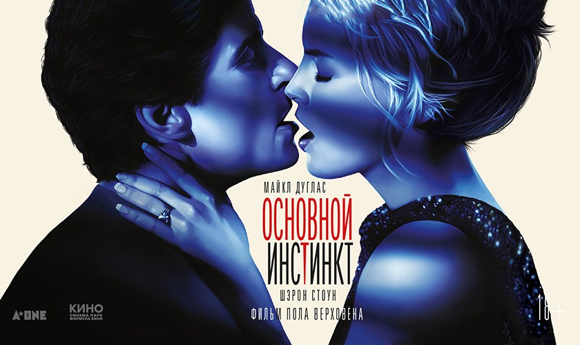 История Любы. Yulia Otroschenko