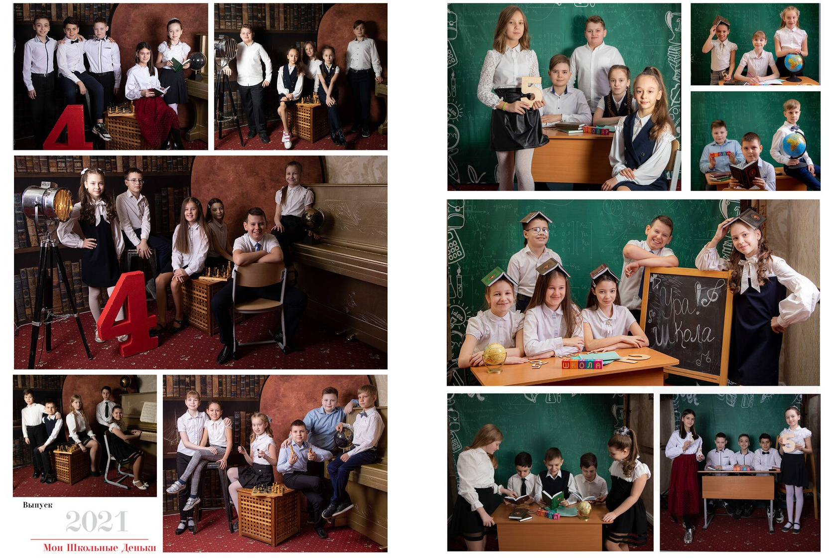 Современный дизайн выпускного альбома для школы