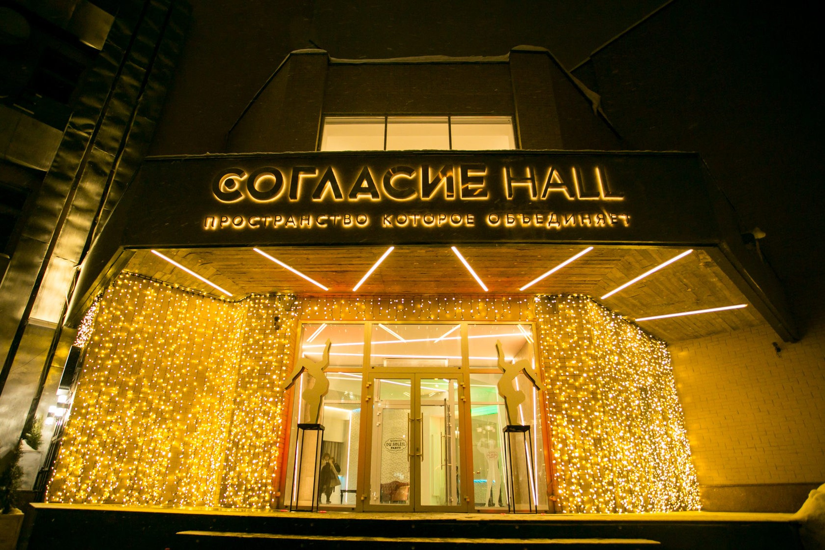 Где фотографироваться если идет дождь. Фото Радости. Свадебный и семейный фотограф в Москве Юлия Самойлова