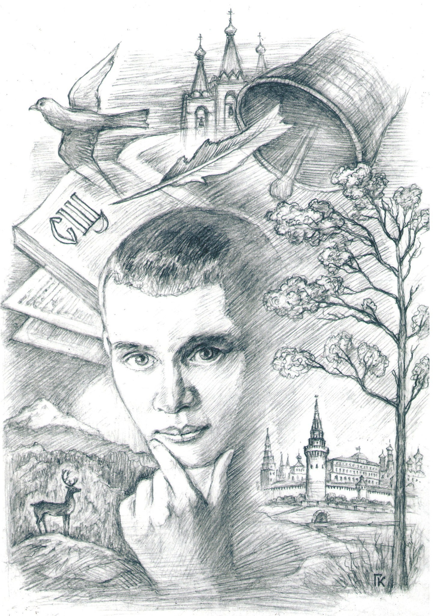 Станислав Щербаков | Авторская журналистика | Кино | Книги о руководителе