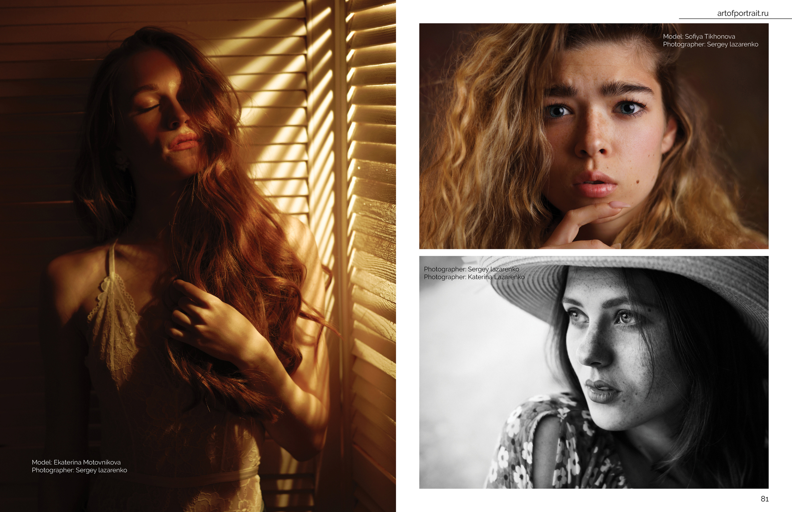 Моя первая публикация в журнале. Свадебный и портретный фотограф в Комсомольске-на-Амуре Сергей Лазарен