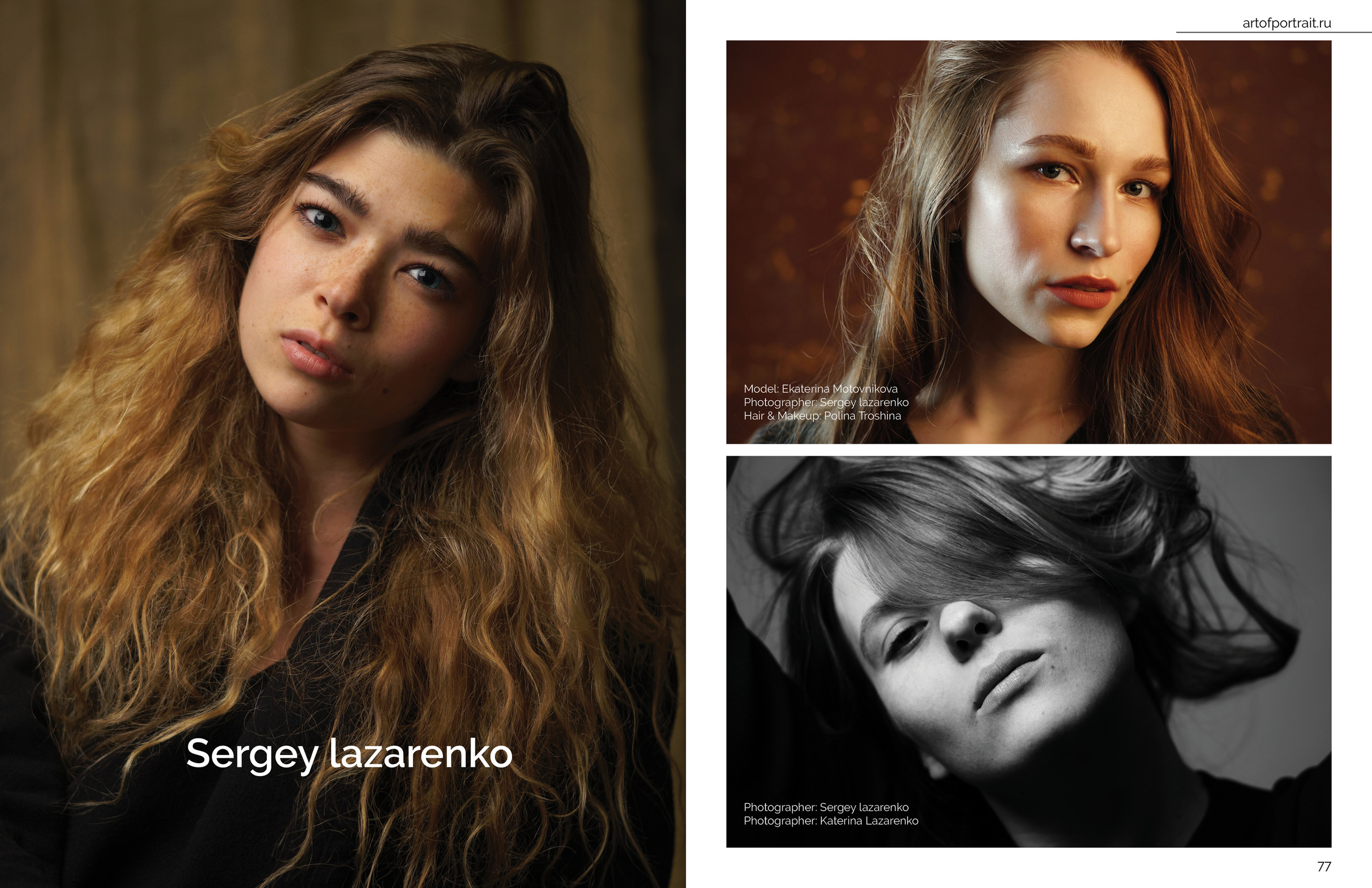 Моя первая публикация в журнале. Свадебный и портретный фотограф в Комсомольске-на-Амуре Сергей Лазарен