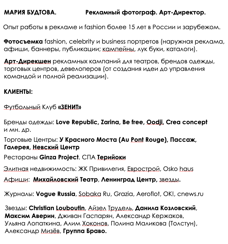 Maria BUDTOVA fashion photograph / art director