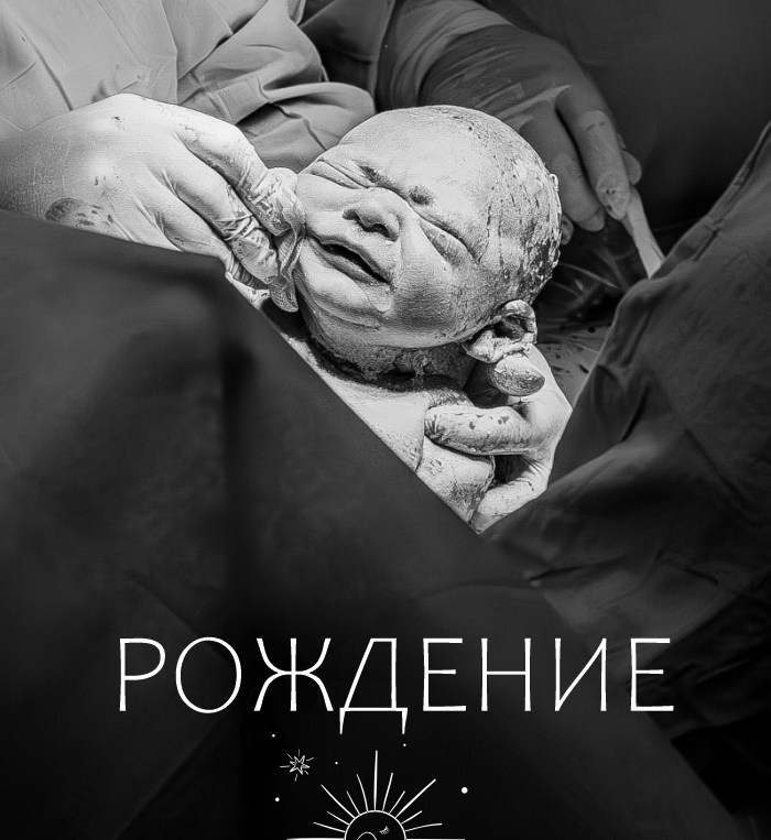 Фотограф новорожденных в Москве Яковлева Оксана