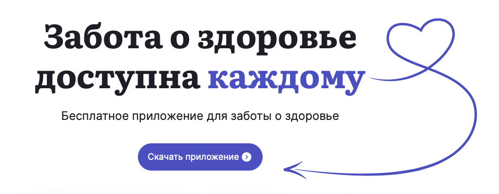 Дефицит железа
