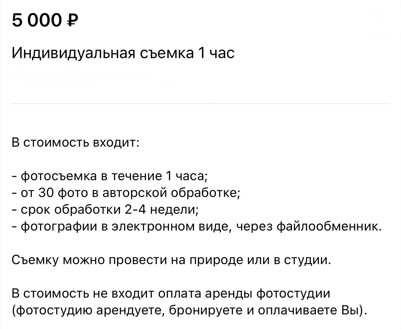 Маргарита Ивкова. Фотограф в России, Семейный фотограф, репортажный фотограф, детский фотограф, портретный фотограф, контент фотограф, универсальный фотограф