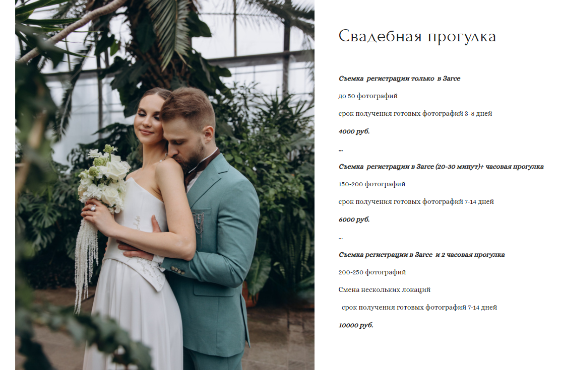 Алена Зенькина. Фотограф в России, Семейный фотограф, репортажный фотограф, детский фотограф, портретный фотограф, контент фотограф, универсальный фотограф