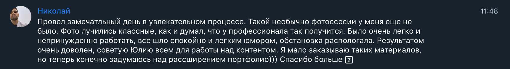 Фотосессия психиатра Николая Унгуряна. Юлия Лисняк, контент-фотограф в Санкт-Петербурге