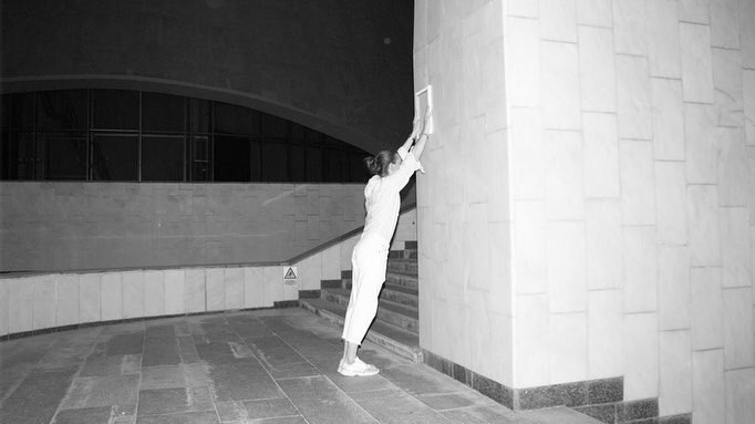 Безопасные постоянства. Никита Колобов