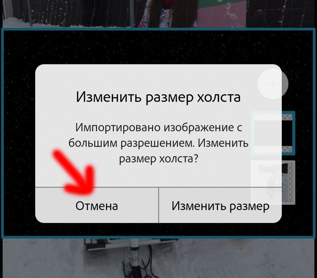 Снег. Via_photo