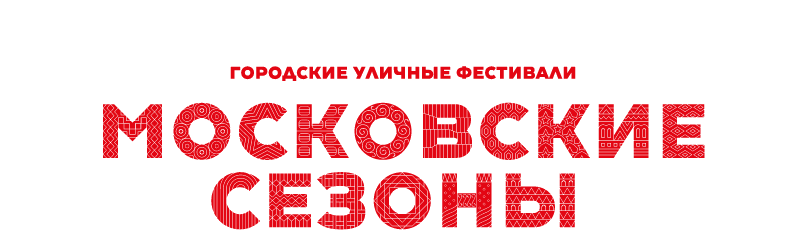 Фотограф Сергей Ловчий (Москва)