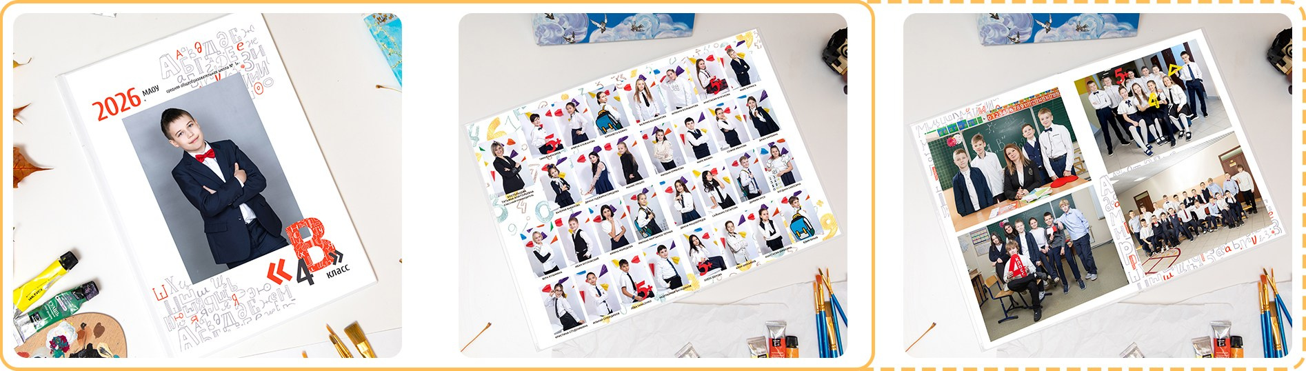 Индивидуальные выпускные альбомы для начальной школы. Выпускные фотоальбомы на заказ в Москве. Ксения Фоломкина