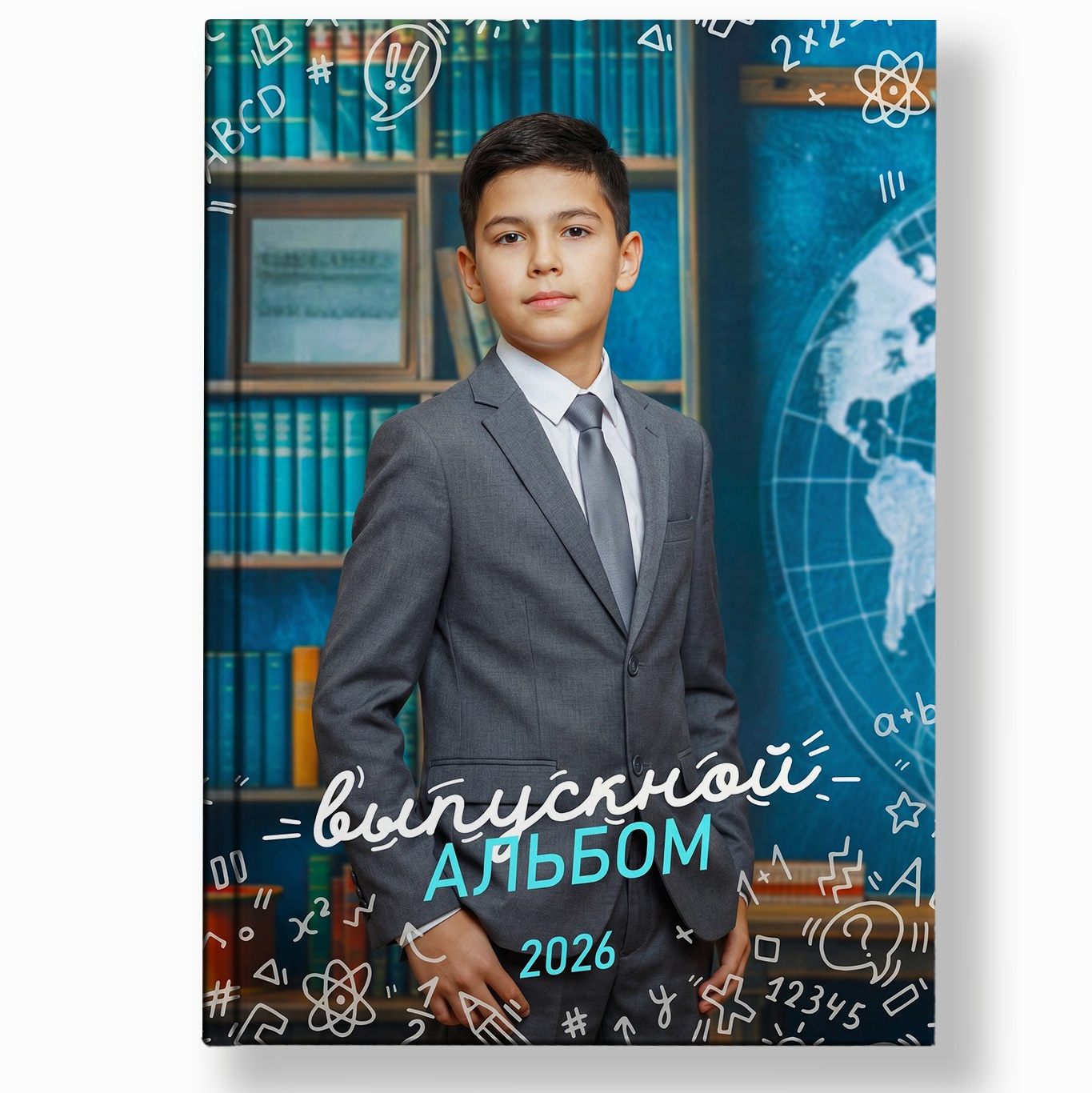 1-4 класс. Выпускные альбомы в Москве